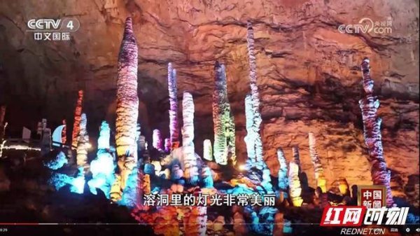 贵丰配资 央视聚焦黄龙洞“五一”假日旅游盛况
