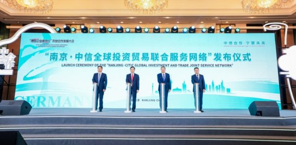 粤有钱 这场大会，汇聚共创未来的合力