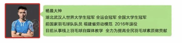 要配资 陆光祖决赛溃败、陈雨菲豪取四冠！男双至今一冠难求！