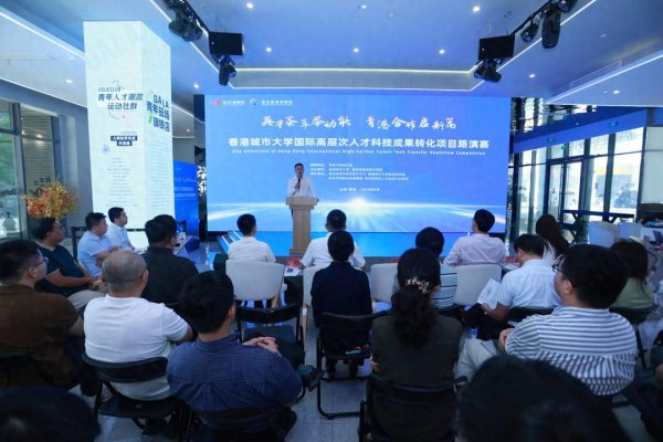 天创网  青港合作启新篇! 28个优质海外科创项目在青岛西海岸路演